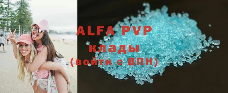 OMG ТОР  закладки  Верхний Тагил  Alpha-PVP VHQ 