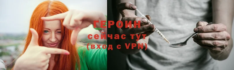 как найти   Верхний Тагил  Героин VHQ 