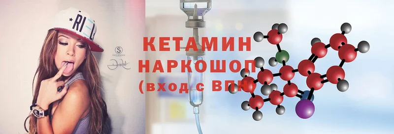 блэк спрут маркетплейс  Верхний Тагил  Кетамин ketamine 