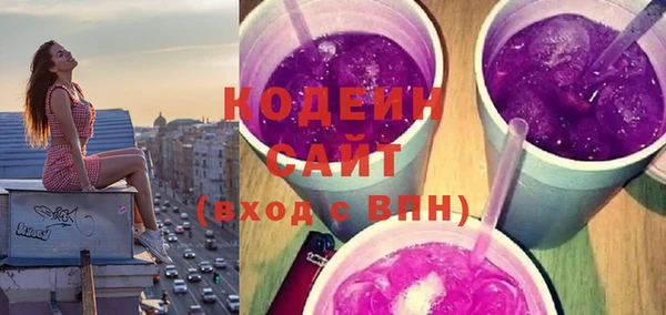 стаф Богородицк