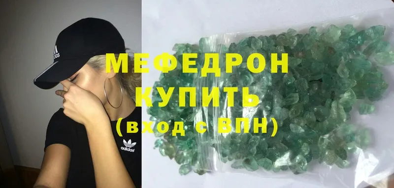 МЕФ VHQ  OMG как войти  Верхний Тагил 