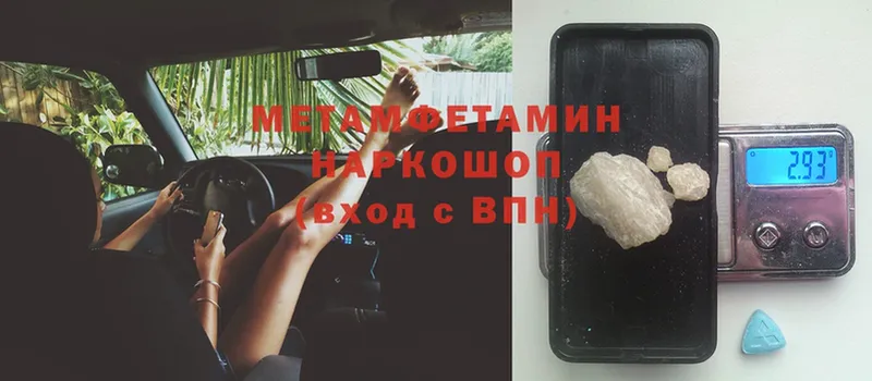 Первитин Methamphetamine  Верхний Тагил 